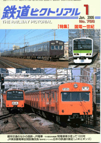 �S���s�N�g���A���P��